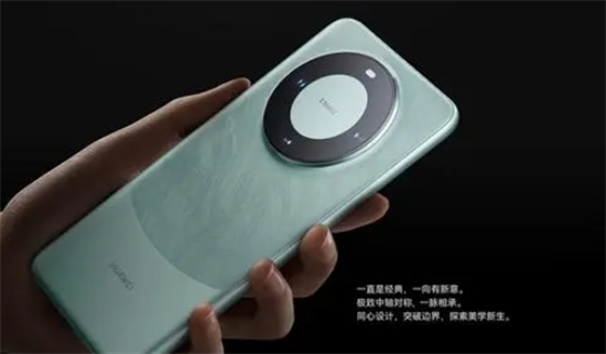 华为mate60pro什么时候开售 华为mate60pro开售时间