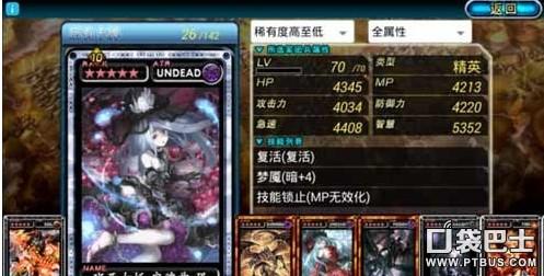 魔物狩猎者攻略大全 于安魂曲培养攻略详解