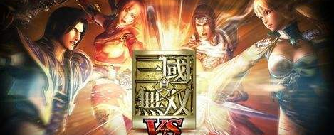 三国无双4全道具攻略 吕布武器拿法详解
