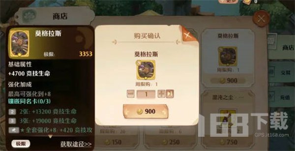 森之国度怎么提升角色战力 森之国度角色战力提升方法分享