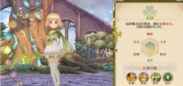 森之国度灵医怎么样 森之国度灵医技能攻略