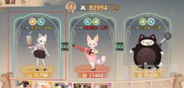 森之国度灵医猫灵怎么玩 森之国度灵医猫灵选择推荐