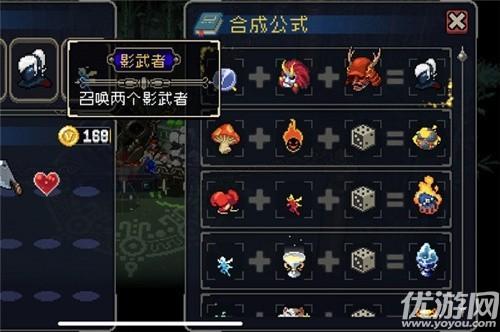 战魂铭人2023合成公式大全 装备合成详解