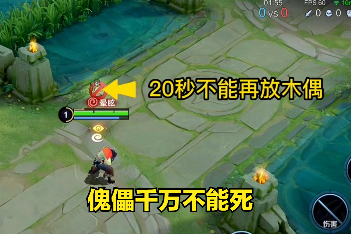 王者荣耀元歌技能连招详解 4大连招详解