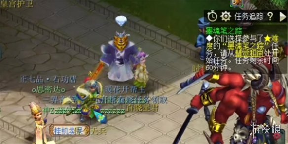 梦幻西游墨魂笔之踪攻略5开说明