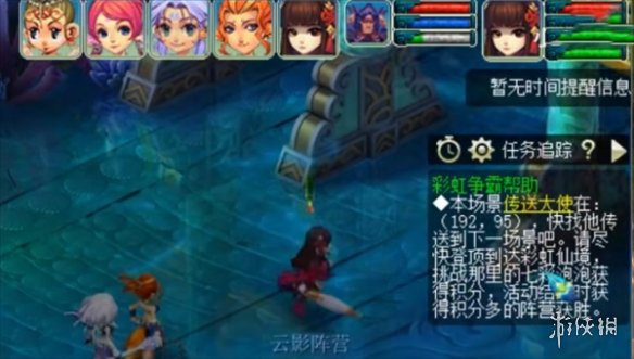 梦幻西游彩虹争霸赛活动玩法介绍