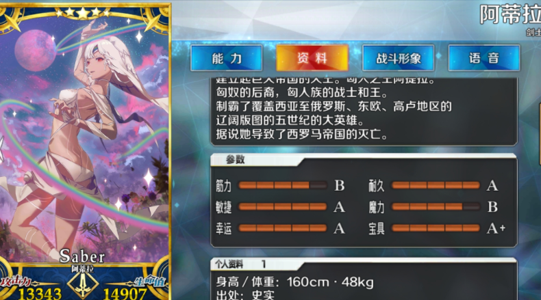 FGO秦始皇值得抽吗 fgo六边形战士一览