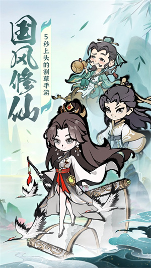 诛天剑侠上官婉儿怎么获得