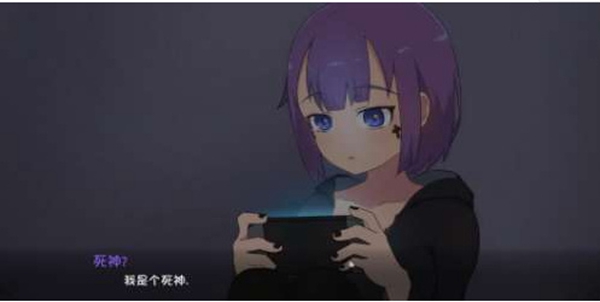 死神微儿像素版