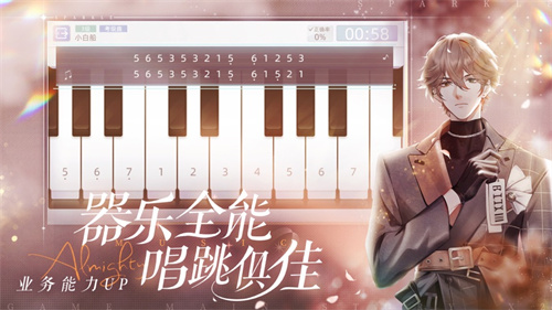 闪亮的你手游新手玩法攻略