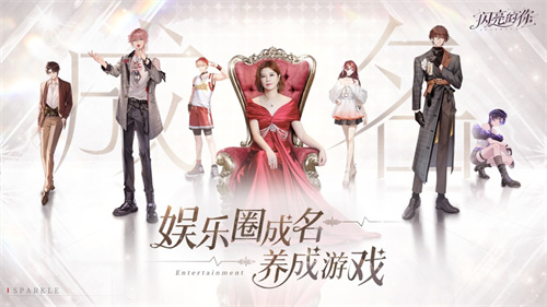 闪亮的你手游最新游戏礼包码一览2023