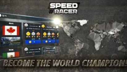 速度竞赛摩托车安卓版