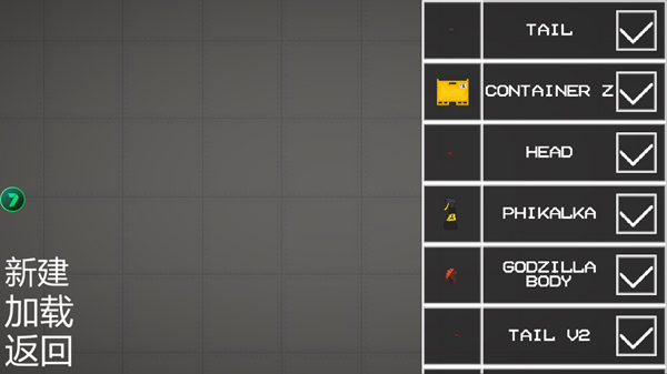 甜瓜游乐场汉化版本