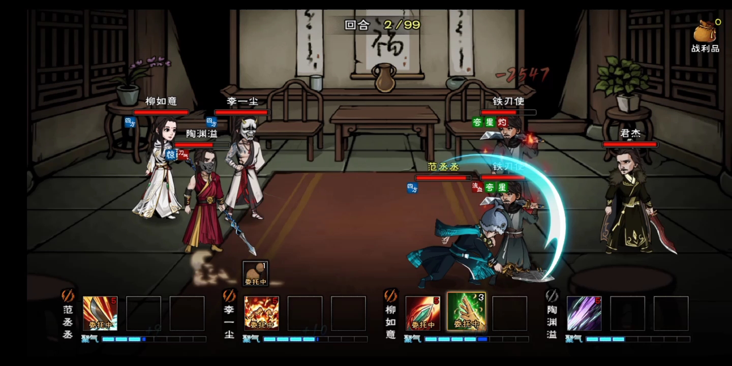 烟雨江湖铁刃门打法攻略