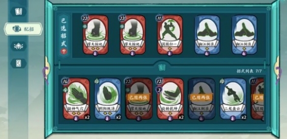 方寸对决紫凤凰打法攻略