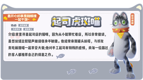 香肠派对SS12赛季爆料最新