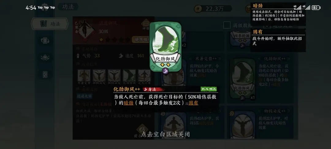 方寸对决北冥流擂台打法攻略