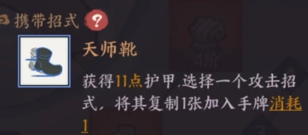 方寸对决北冥流擂台打法攻略