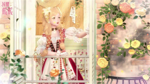 闪耀暖暖煦阳暖风系列赠礼礼包怎么购买