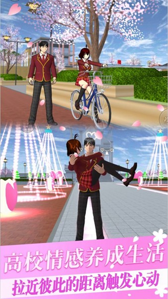樱花校园少女世界正版