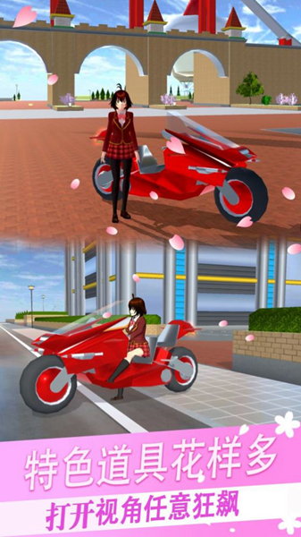 樱花校园少女世界正版