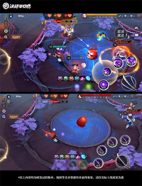 决战平安京萌宠乐斗模式怎么玩