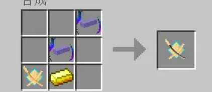 我的世界拔刀剑合成表大全