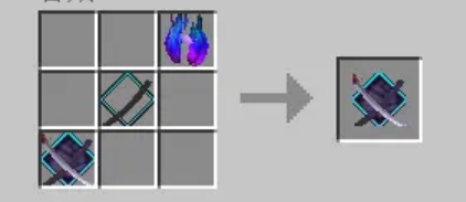 我的世界拔刀剑合成表大全