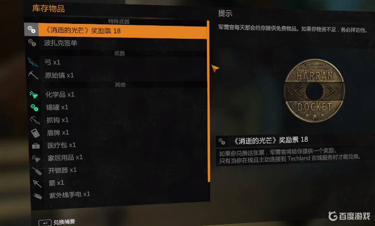 src=http%3A%2F%2Ft8.baidu  (3).jpg