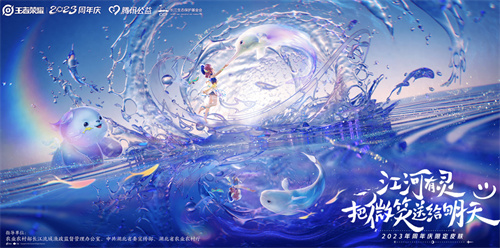 王者荣耀阿古朵八周年限定皮肤怎么获得