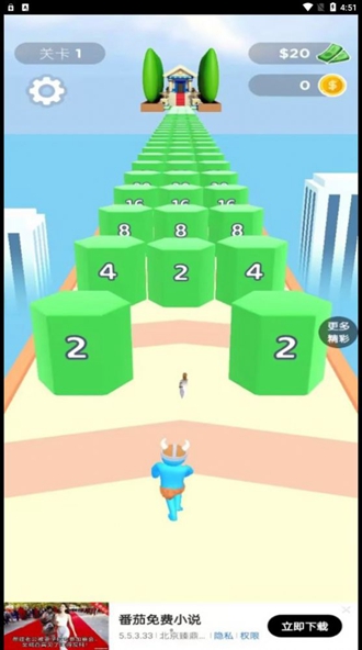 最强原始人安卓版