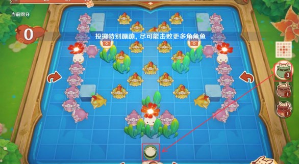 原神嘟嘟可轰轰奇遇记第五天怎么过图2