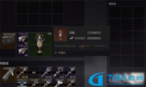 暗区突围花瓶在哪儿刷新