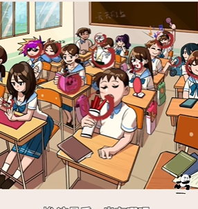 就我眼神好课堂纪律怎么过 就我眼神好课堂纪律通关攻略图2