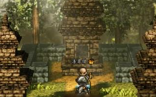 逸剑风云决血海魔刀解锁攻略