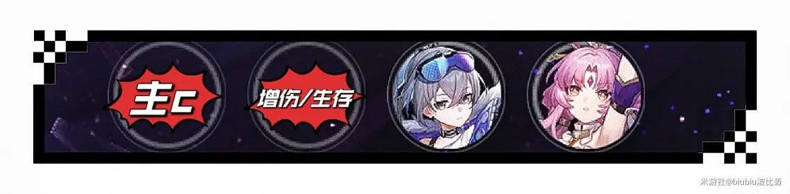 崩坏星穹铁道符玄培养攻略