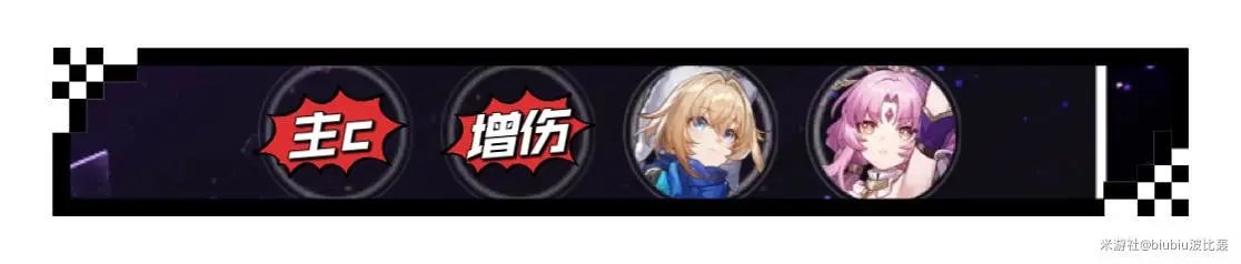 崩坏星穹铁道符玄培养攻略