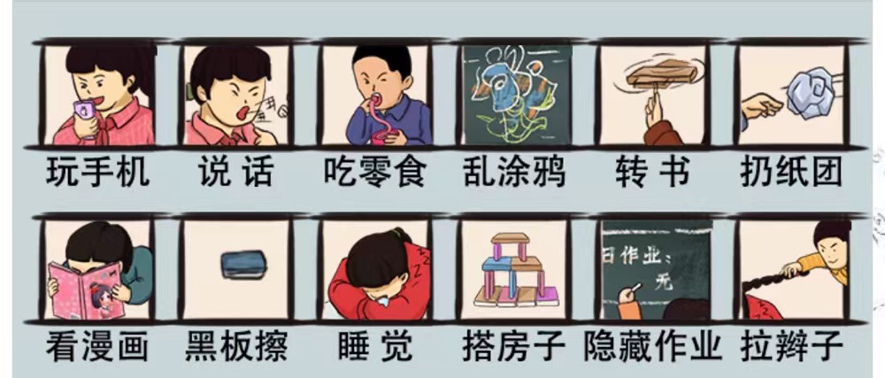 爆笑汉字顽皮捣蛋怎么过图1