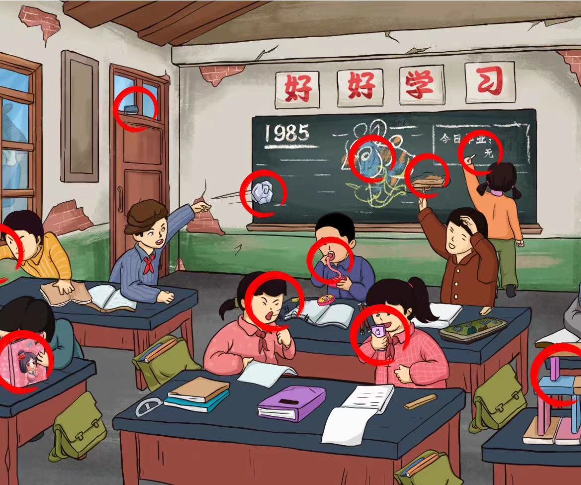 爆笑汉字顽皮捣蛋怎么过图2