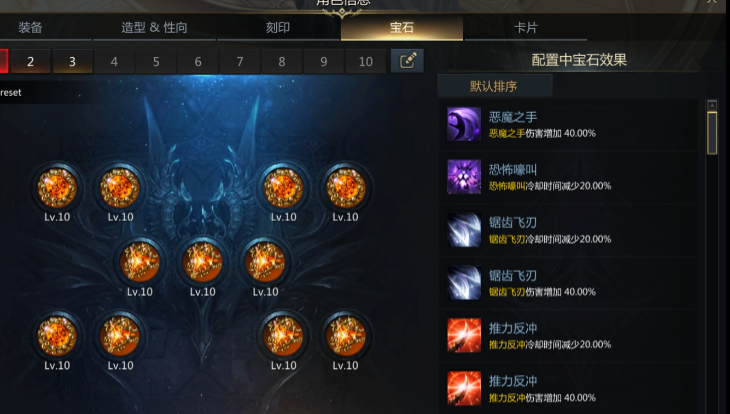 命运方舟恶魔利刃完美抑制玩法攻略