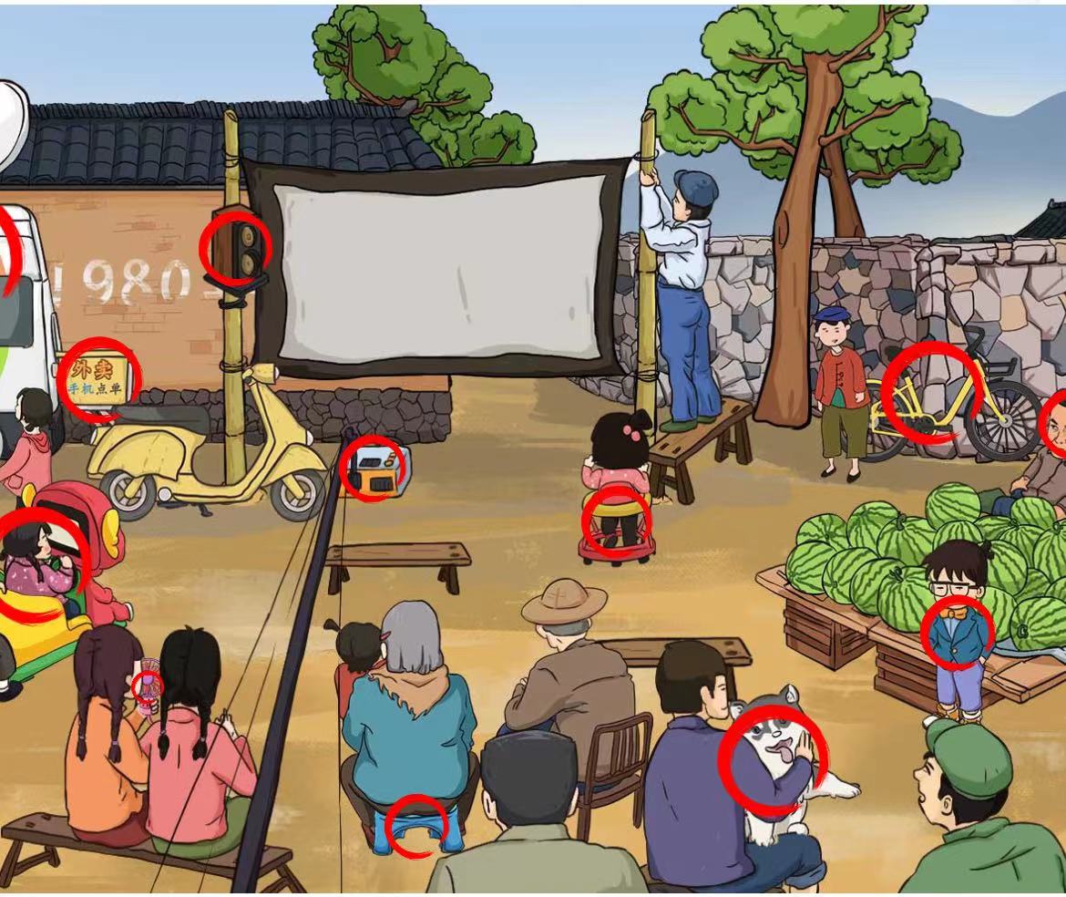 爆笑汉字万人空巷怎么玩图2