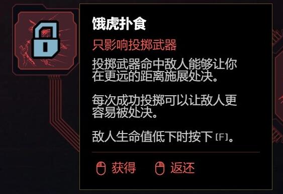 赛博朋克20772.0版本飞刀流BD搭配推荐