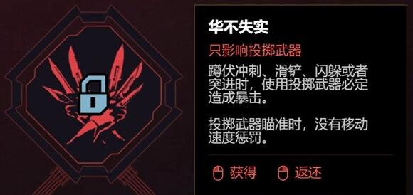 赛博朋克20772.0版本飞刀流BD搭配推荐