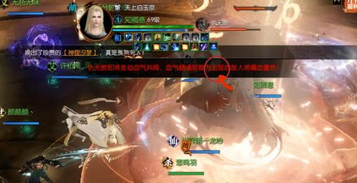 逆水寒修罗诡狱老三仇无赦打法攻略