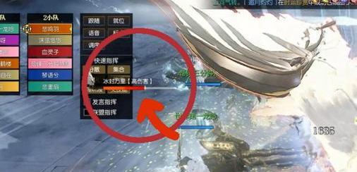 逆水寒修罗诡狱老一白云打法攻略