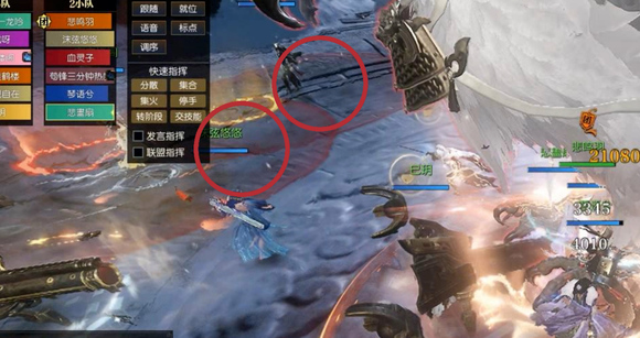 逆水寒修罗诡狱老一白云打法攻略