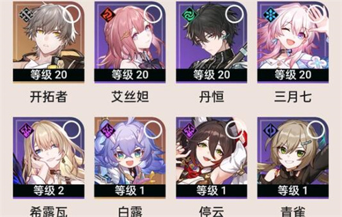 崩坏星穹铁道1.6版本卡池有什么角色