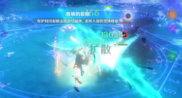 原神兽境裂隙在哪里图2