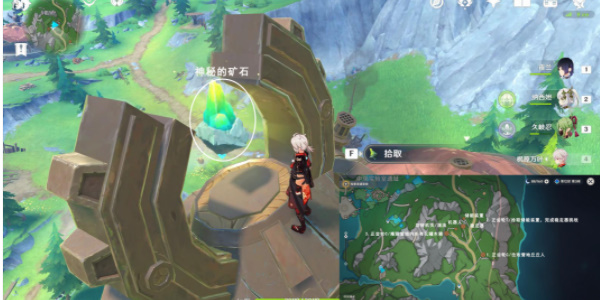 原神出来吧神秘矿成就如何获取图4