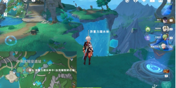 原神出来吧神秘矿成就如何获取图6